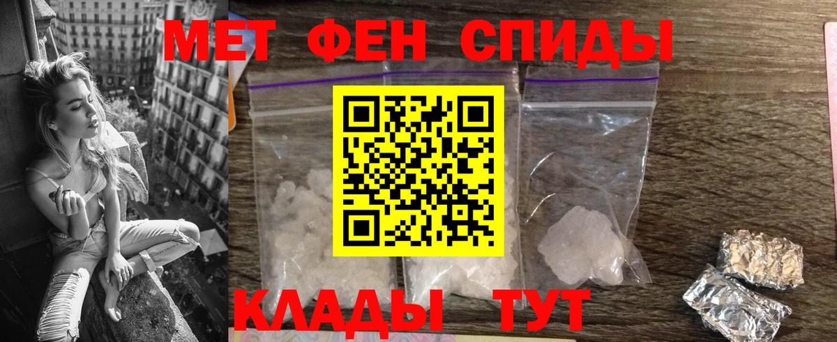 АМФ 97%  Вход с VPN  мориарти формула  Камышлов  Amphetamine 