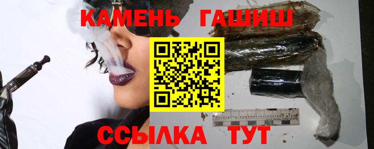 Камышлов  ГАШИШ AMNESIA HAZE  ГАШ ice o lator  Вход с VPN 