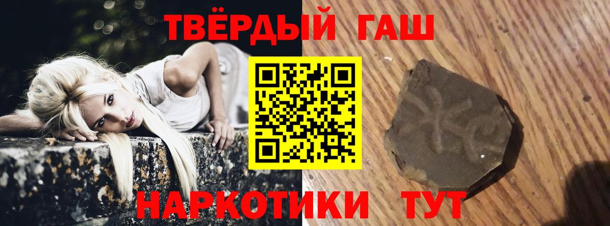 ГАШ Изолятор Камышлов