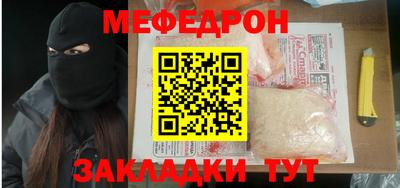 первитин Заволжье