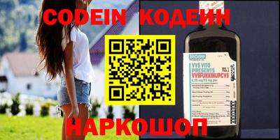 тгк Заводоуковск