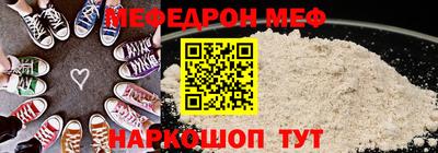кокаин перу Жуковский