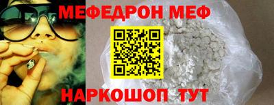 кокаин перу Жуковский