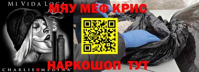 первитин Заволжье