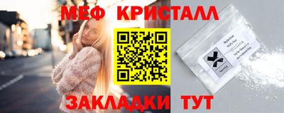 первитин Заволжье