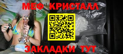первитин Заволжье