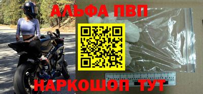 тгк Заводоуковск