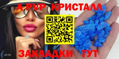 тгк Заводоуковск