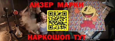 кокаин перу Жуковский