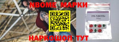 кокаин перу Жуковский