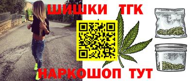 тгк Заводоуковск