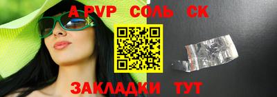 кокаин перу Жуковский