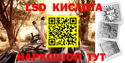 тгк Заводоуковск