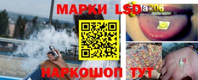 кокаин перу Жуковский