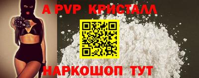кокаин перу Жуковский