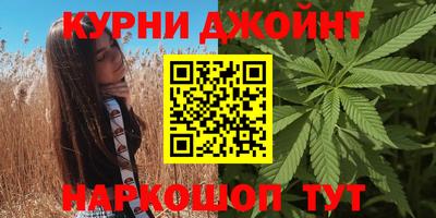 кокаин перу Жуковский