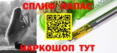тгк Заводоуковск