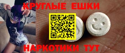 тгк Заводоуковск