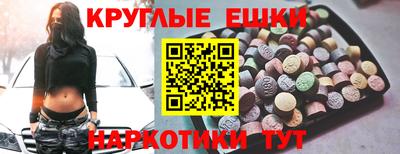 кокаин перу Жуковский