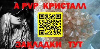первитин Заволжье