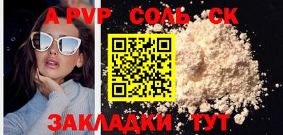 первитин Заволжье