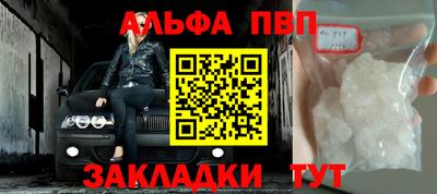 кокаин перу Жуковский