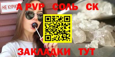 кокаин перу Жуковский