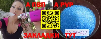 первитин Заволжье