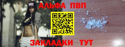 первитин Заволжье