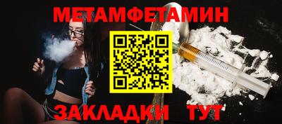 тгк Заводоуковск