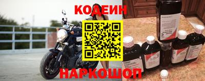 кокаин перу Жуковский