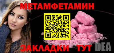тгк Заводоуковск