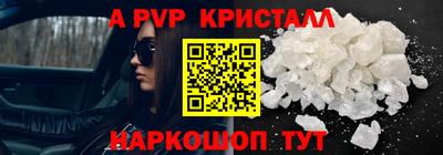 первитин Заволжье