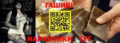 тгк Заводоуковск