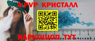 первитин Заволжье