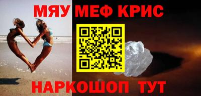 тгк Заводоуковск