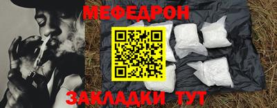первитин Заволжье