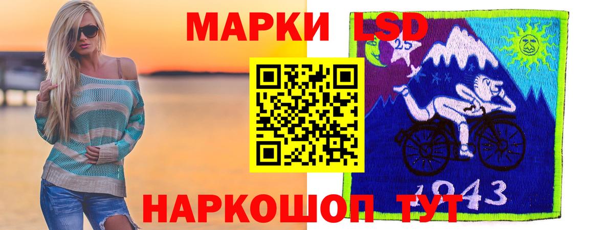 Лсд 25 экстази ecstasy  Вход с VPN  ЛСД экстази кислота  Камышлов 