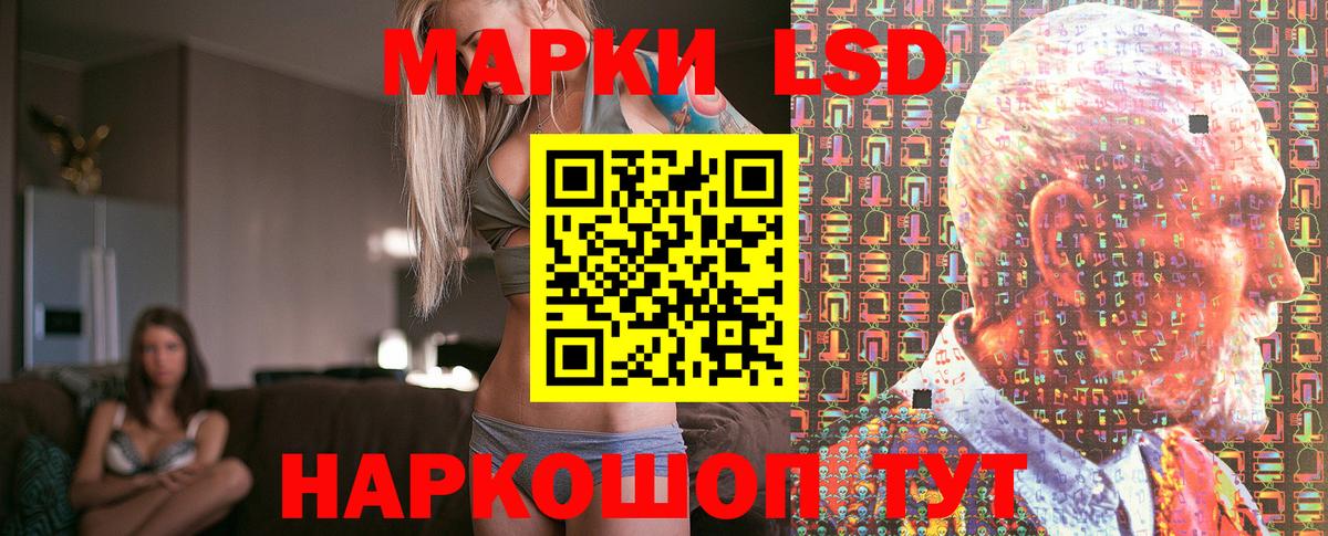 Мефедрон   Гашиш  Альфа ПВП СК кристаллы  Камышлов  Конопля  Вход с VPN  LSD-25 