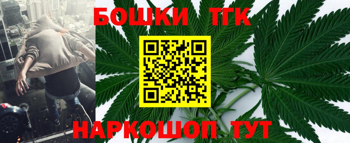 Бошки марихуана VHQ  Бошки марихуана AK-47  Вход с VPN  Бошки Шишки марихуана  Камышлов 